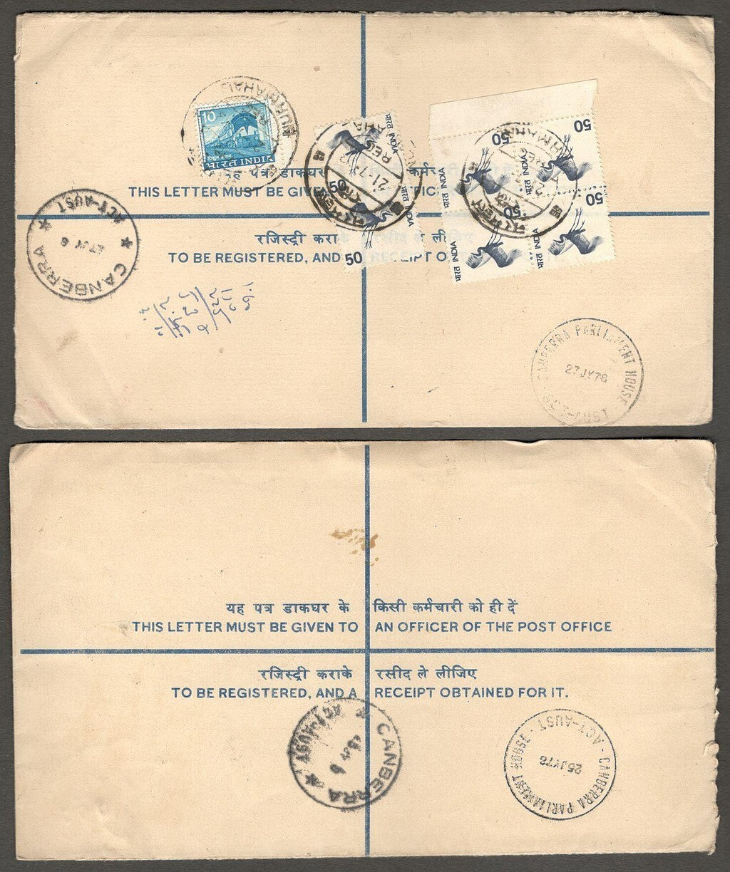 (AOP) India uprated registered envelopes to Australia (29)