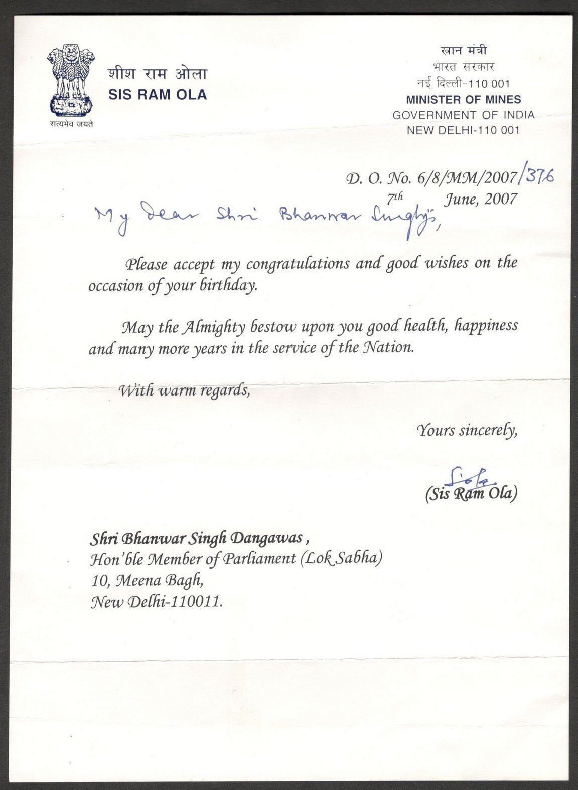 (AOP) India 2007 signed letter Sis Ram Ola Minister of Mines