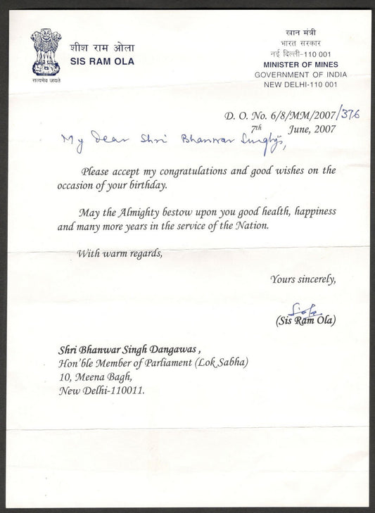 (AOP) India 2007 signed letter Sis Ram Ola Minister of Mines