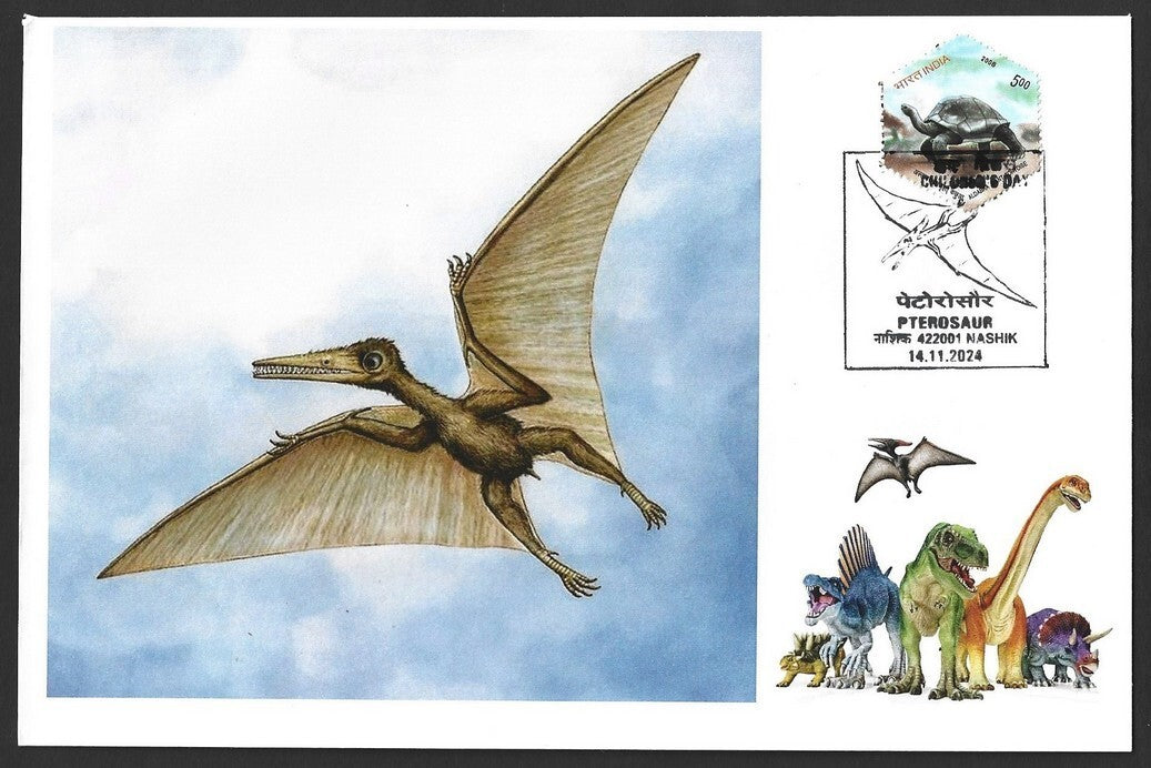 India Dinosaurs PTEROSAUR set of 10 Children's Day event covers