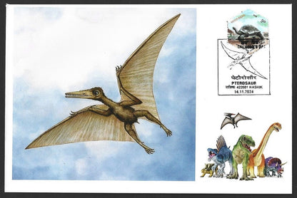 India Dinosaurs PTEROSAUR set of 10 Children's Day event covers