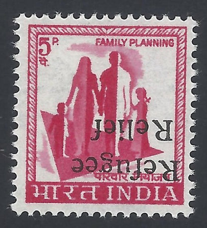 India 1971 Refugee Relief Bangalore overprint INVERTED MNH SG 647var unrecorded