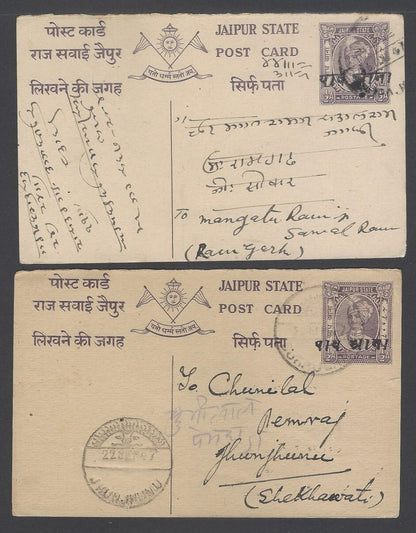 India Jaipur provisional 1/4a on 1/2a postal cards COLLECTION OF OVERPRINT TYPES