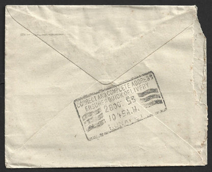 AOP French India PONDICHERRY SUPPORT INDIAN INDUSTRIES slogan on 1953 cover
