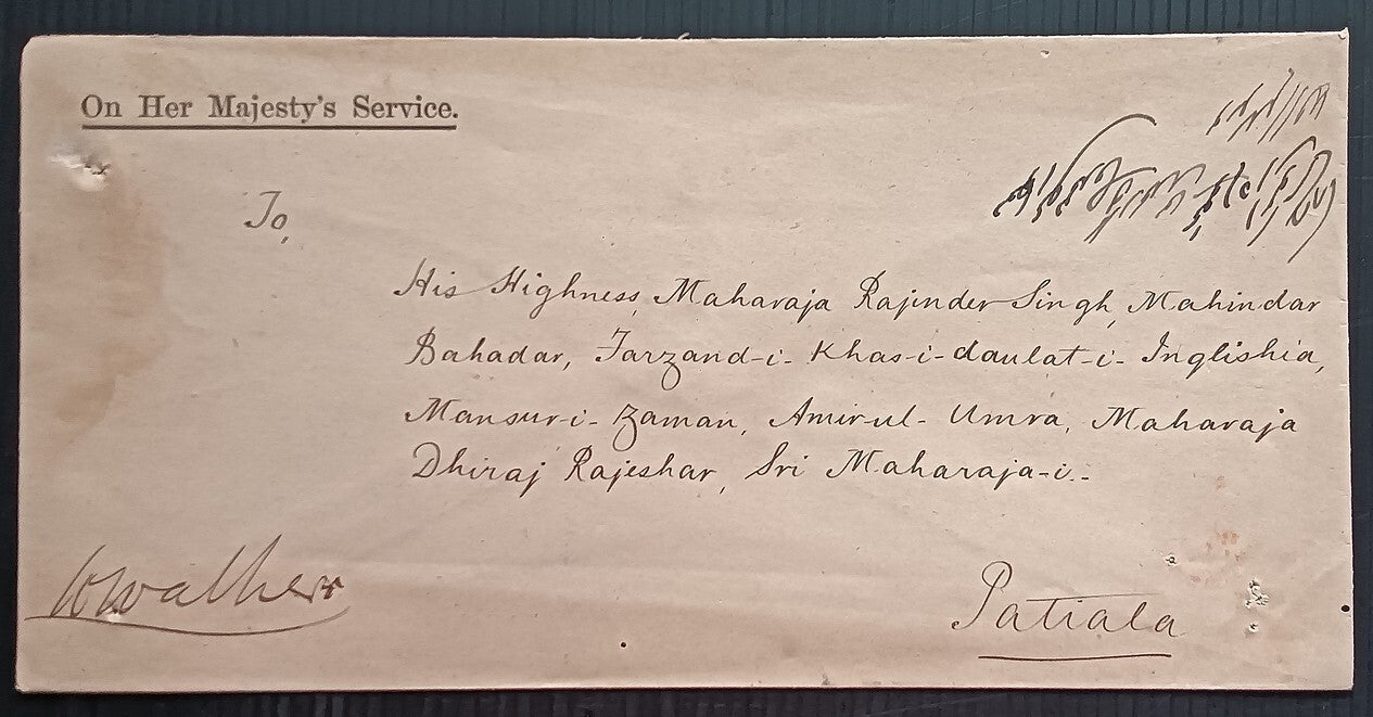 India 1880s OHMS crested cover to Maharaja Rajinder Singh, Patiala