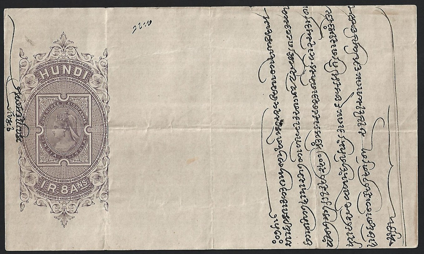 India QV HUNDI (Promisory Note) 1R8a