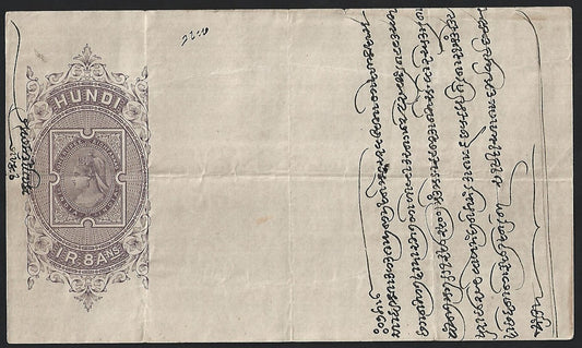 India QV HUNDI (Promisory Note) 1R8a