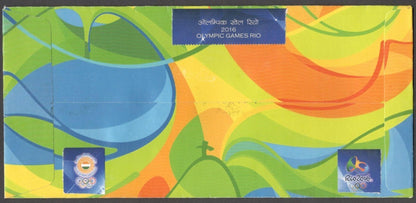 India 2016 Olympics private FDC First Day covers (2)