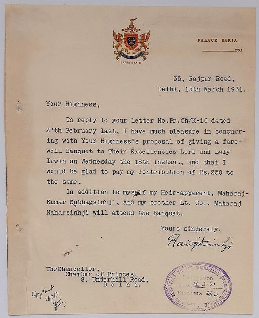 (AOP) India 1931 crested letter signed RAJA of BARIA Ranjitsimhji Mansimhji