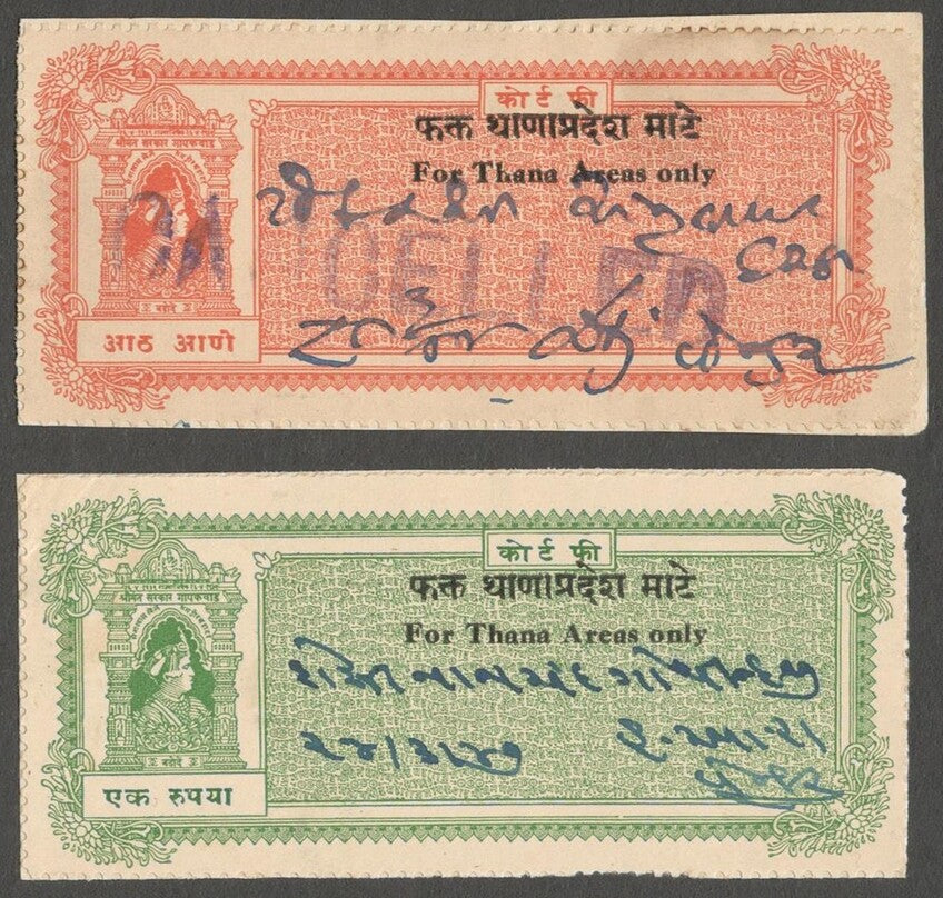 "India Baroda State THANE AREAS Court Fees 8a & 1R (2) 