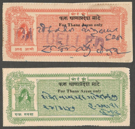 "India Baroda State THANE AREAS Court Fees 8a & 1R (2) 