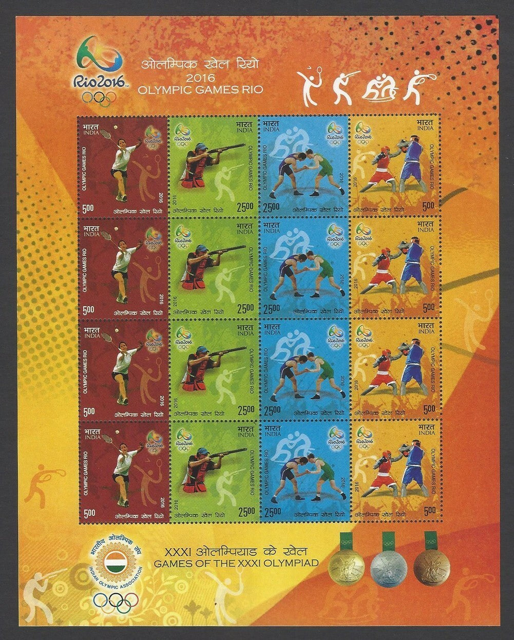 India 2016 Olympics set of 6 sheetlets MNH