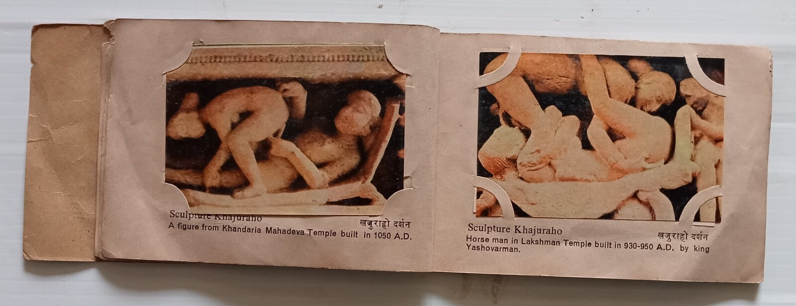 AOP India Khajurao Tourist Album of 32 colored photos. Album in tatters, photos 