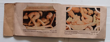 AOP India Khajurao Tourist Album of 32 colored photos. Album in tatters, photos 