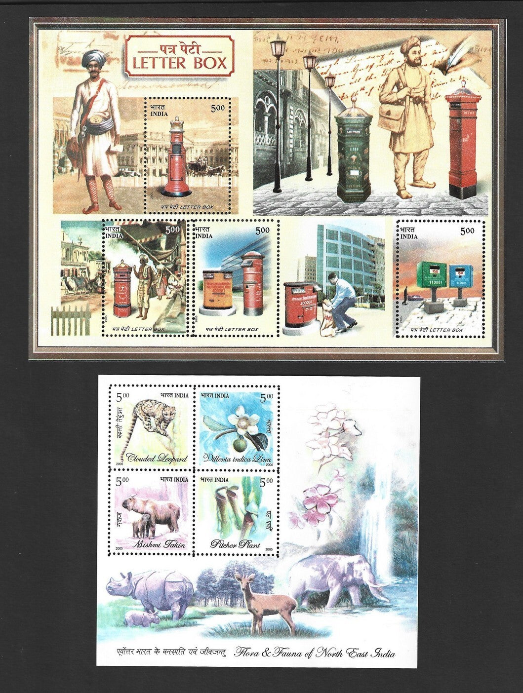India 2005 complete year set of miniature sheets (3)