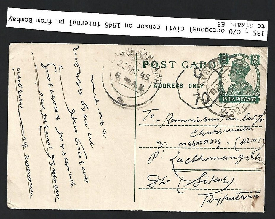 India WW2 1945 internal postcard Bombay to Sikar - CENSORED!!