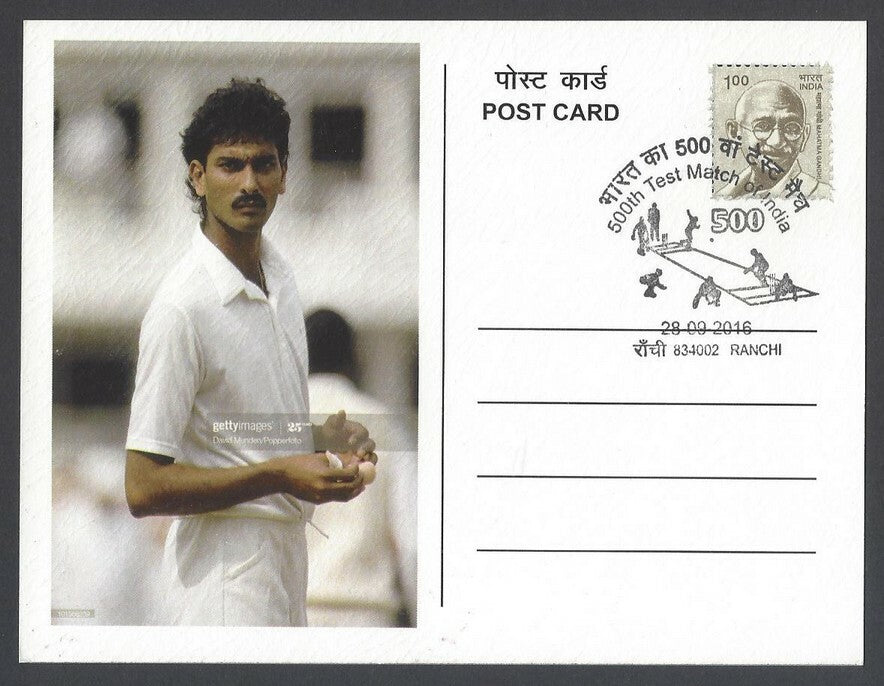 AOP India 500th Test Match special card Indian Team