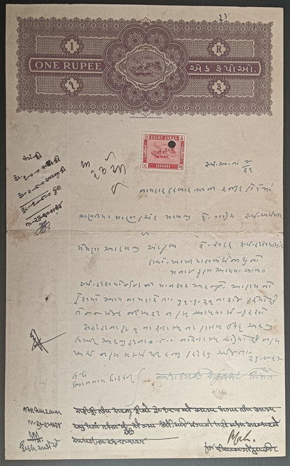 India Gondal state stamp papers (3)
