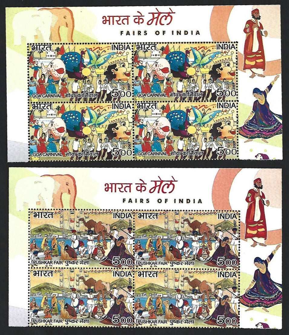 India 2007 Fairs of India blocks of 4 MNH