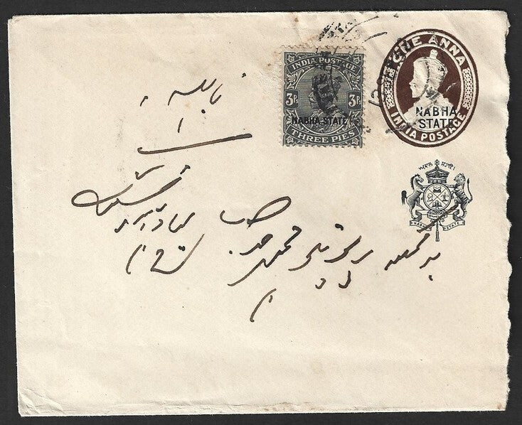 India Nabha State King George V 1a brown envelope uprated 1a used i1932