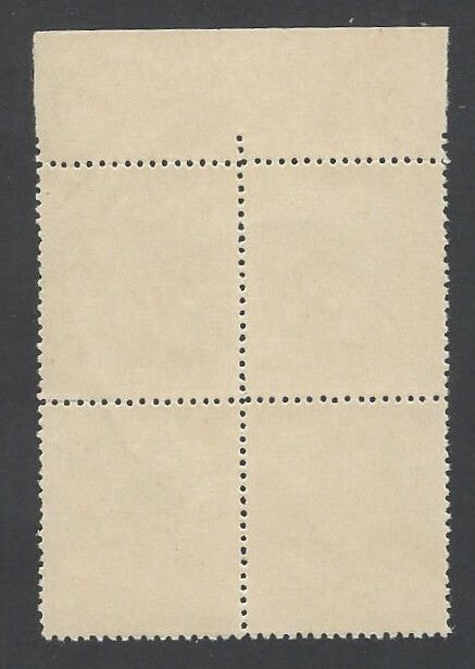 India Bhopal State Official 1932-4 2a block of 4 MNH SG O316 £88