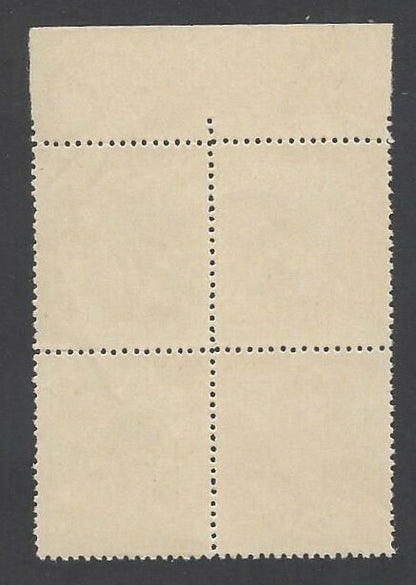 India Bhopal State Official 1932-4 2a block of 4 MNH SG O316 £88