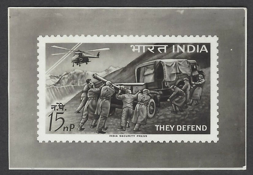 India 1963 photographic proof Defence Campaign 15p They Defend