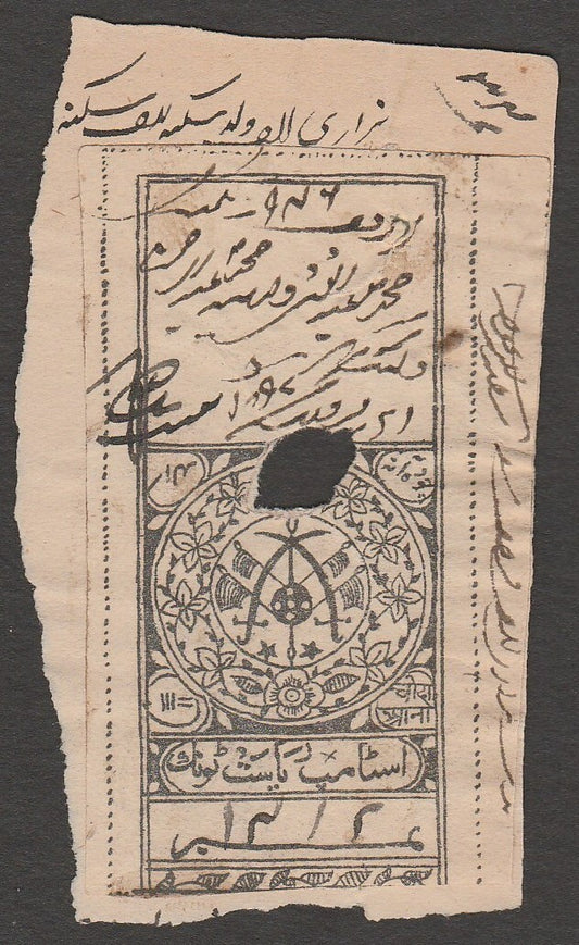 AOP India Tonk State Court Fee stamp Type 10 14a grey Position B K&M unrecorded