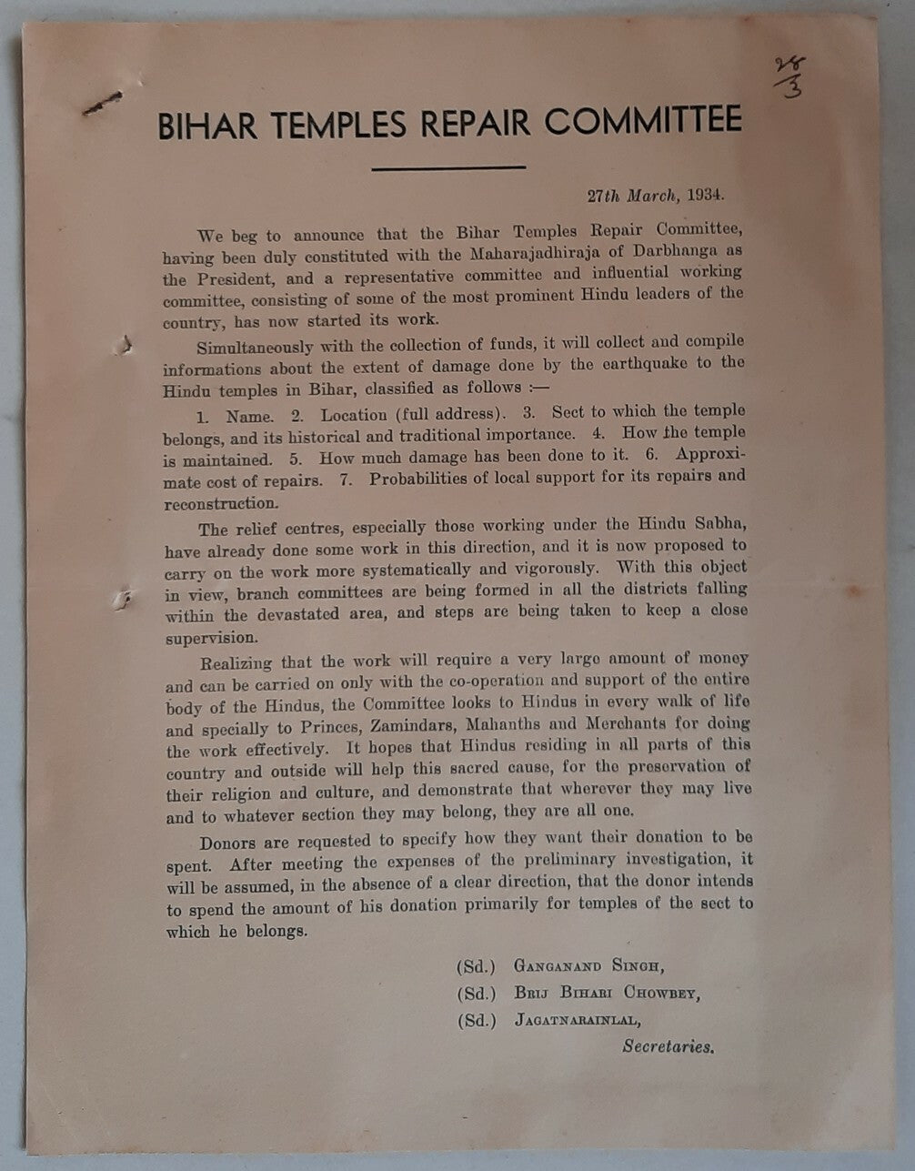 India 1934 Bihar Temple Committee Appeal signed by the Maharaja of Darbanga