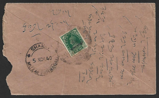 (AOP) India Nabha State KGVI 9p on pictorial postage due cover 1940