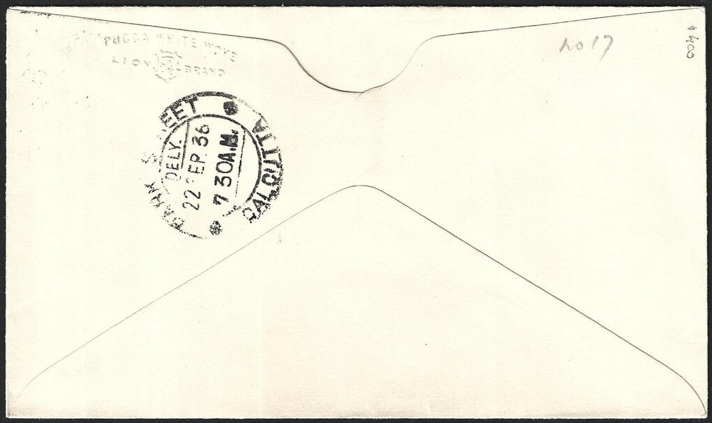 India ROCKET MAIL 1936 Flood Rocket John Winterton, Chingripota cover. #EZ 17C1
