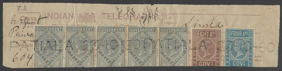 AOPIMT India QV 1869 Telegraphs 1R strip 5, etc. on receipt used PATIALA 1880