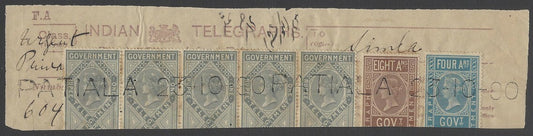 AOPIMT India QV 1869 Telegraphs 1R strip 5, etc. on receipt used PATIALA 1880