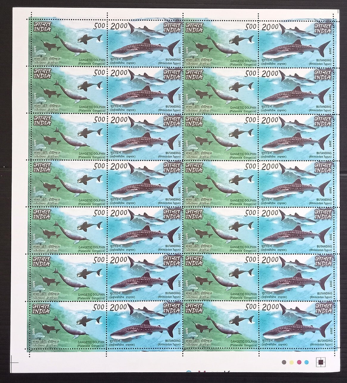 India 2009 Indo Philippine Joint issue Sea Mammals sheet of 14 pairs MNH