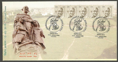 AOP India Gandhi 2015 Special cover PATPEX Cleanliness is next to Godliness