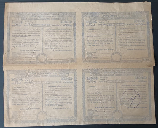 India 5 YEAR NATIONAL SAVINGS CERTIFICATE unused UNCUT block of 4 certificates
