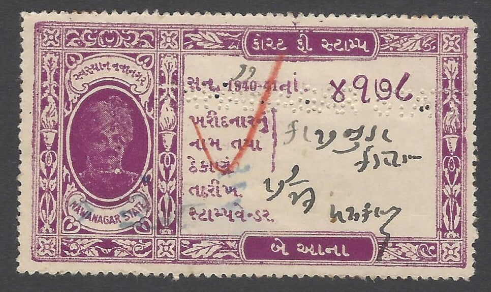AOP India NAWANAGAR STATE Court Fee 2a purple dated 1940-41