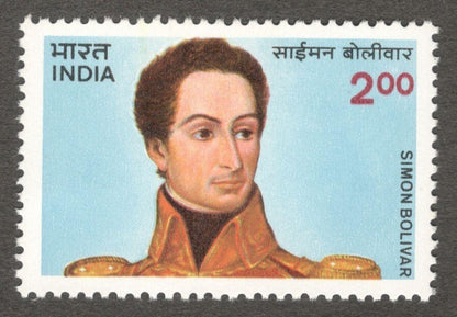 India #933 1983 Simon Bolivar MNH