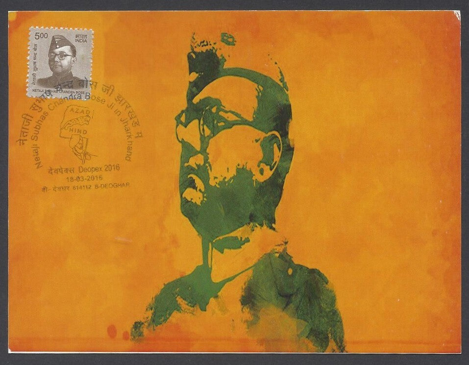 AOP India Netaji Subhas Chandra Bose 2021 Azad Hind Fauz maxi card