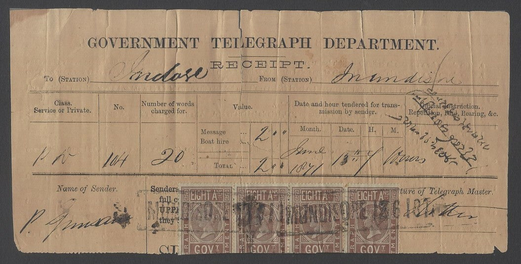 AOPIMT India QV 1869 Telegraphs 8a strip of 4 used on receipt used Indore 1878