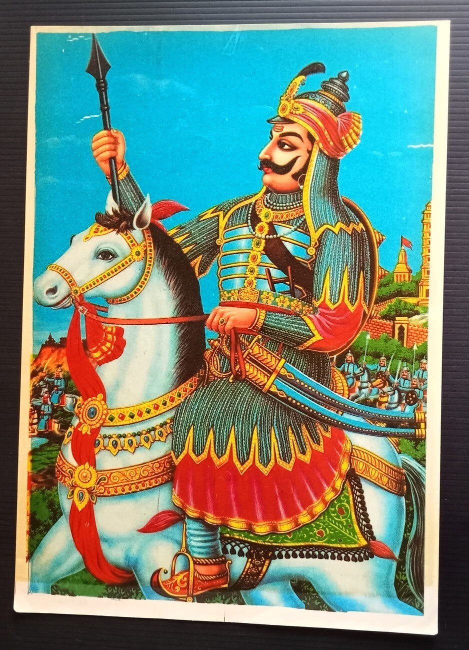 India vintage poster Maharana Pratap Singh 9"x12.5" inches
