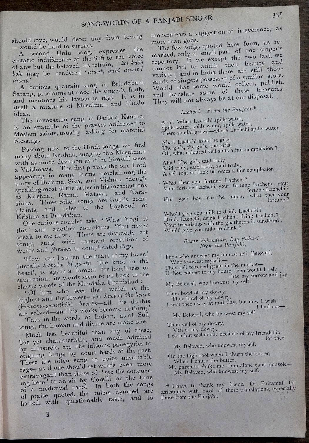 India Modern Review 1911 Panjabi Song Women’s Movements TURKEY etc SEE CONDITION