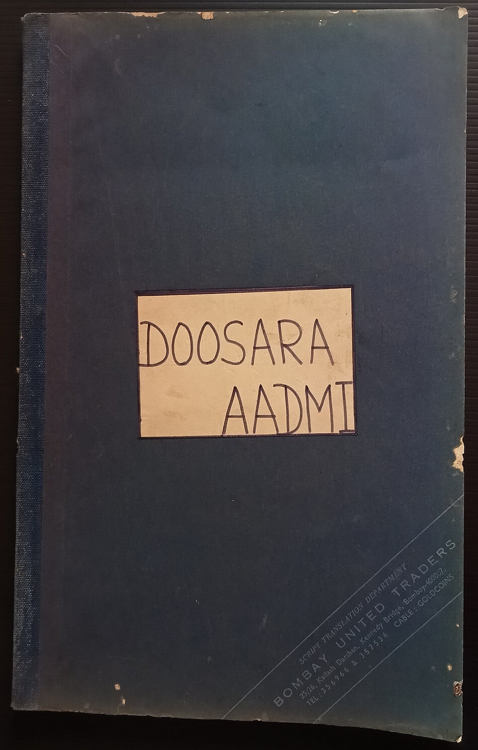 India Bollywood 1977 DOOSARA AADMI Rishi Kapoor post production script - 86pages