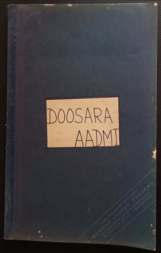India Bollywood 1977 DOOSARA AADMI Rishi Kapoor post production script - 86pages