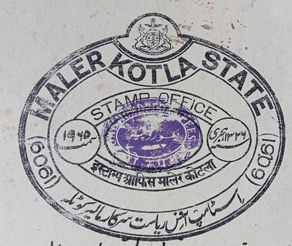 India Maler Kotla State stamp paper Type 35 100R black
