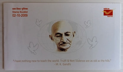 AOP India booklet 2009 Gandhi issued by P&T for Stamp Mania, Vadodara