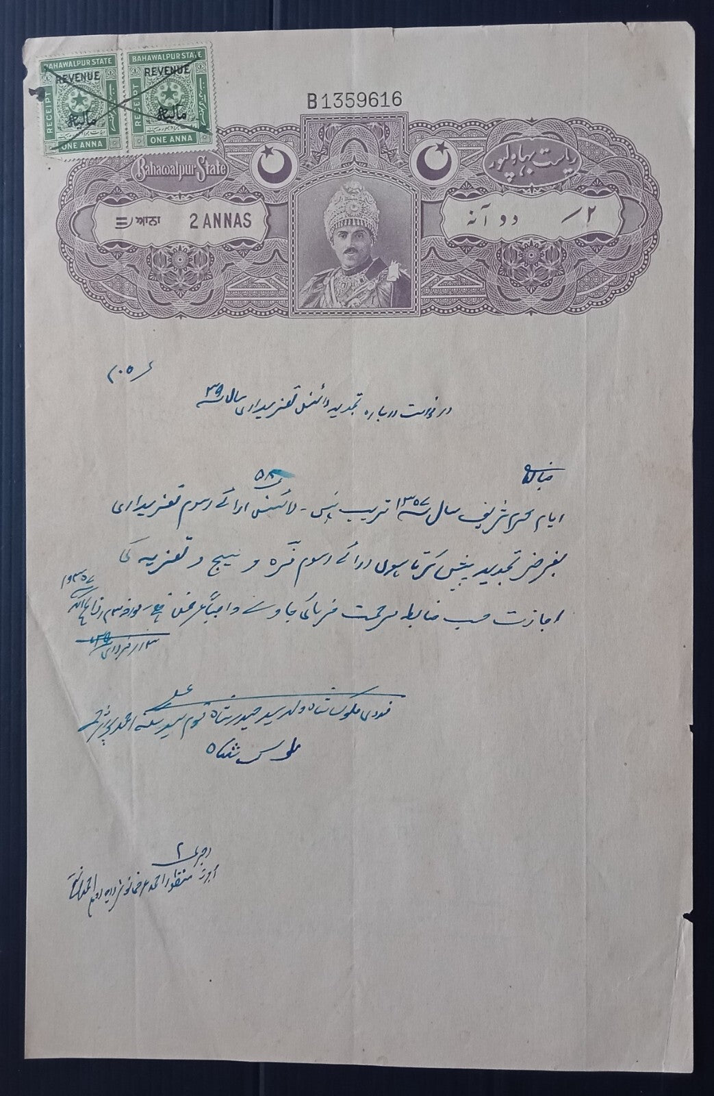 India BAHAWALPUR STATE stamp papers (6)