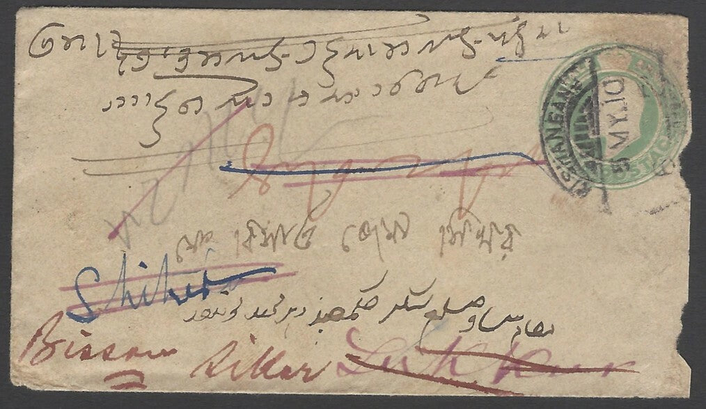 AOPIMT India 1910 DLO MADRAS cover
