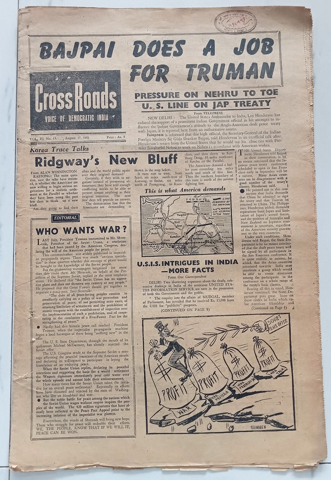 AOP India Cross Roads newspaper 1951 BAJPAI DOES A JOB FOR TRUMAN R