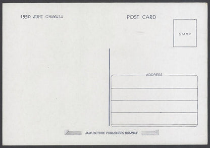 AOP India vintage Bollywood postcard JUHI CHAWLA